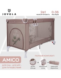 Манеж кровать детский JOVOLA AMICO складной 1 уровень мокко бамбук Indigo