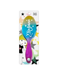 Подарочная детская расческа для волос Super Star с именем Марина Собственное производство