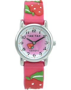Детские наручные часы Н101 2 розовая клубника Тик-так