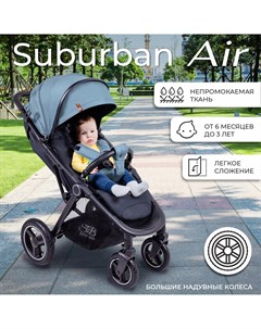 Прогулочная коляска Suburban Compatto Blue Air 426642 Sweet baby