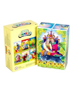 Детские кубики Десятое королевство Мир сказок 4 Тридевятое царство