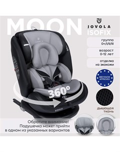 Автокресло детское Moon ISOFIX растущее поворотное 0 36 кг черный св серый Jovola