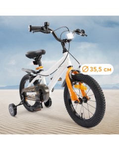 Велосипед детский QUANTUM двухколесный с поддерживающими колесами белый Happy baby
