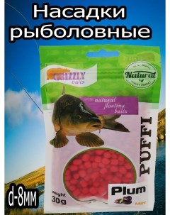 Насадки рыболовные Пуффы насадочные Приманки Прикормка Рыбалка и отдых Тесто Nobrand