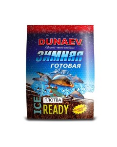 Зимняя готовая прикормка Дунаев Плотва 500 г Россия