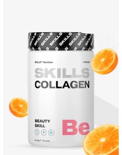 Скиллз Нутришн Коллаген Collagen с витамином С 28 порций вкус Апельсин 20 Skills nutrition
