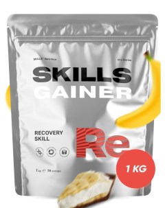 Многокомпонентный Гейнер со сложными углеводами GAINER Банан 1 кг Skills nutrition
