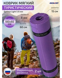 Коврик для туризма и отдыха Optima Light S8 180х60 см фиолетовый Isolon