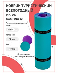 Коврик для активного отдыха и спорта Camping 12 мм 180х60 см фиолетовый бирюзовый Isolon