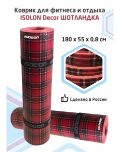 Коврик для фитнеса Decor 8 мм 180х55 см красный Isolon