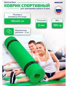 Коврик для туризма и отдыха Optima Light 8 180х60см зеленый Isolon