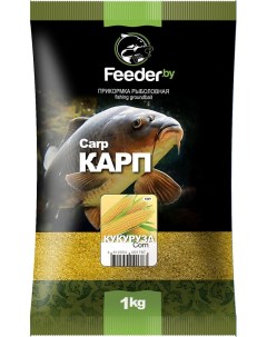 Прикормка Original Carp Corn 1 упаковка Feeder.by