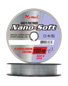 Леска рыболовная Hameleon Nano Soft 0 20 мм тест 4 7 кг длина 100 м Momoi