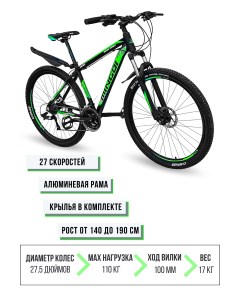 Велосипед 907 27 5 2024 18 5 черно зеленый Mingdi