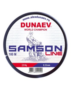 Леска Samson 100m 0 18mm Dunaev