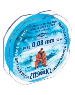 Леска зимняя EYES BLUE ICE 0 14 25 м 2 90 кг Mikado