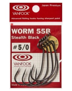 Офсетные крючки Worm 55B 5 0 stealth black Vanfook