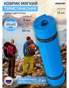 Коврик для туризма и отдыха Optima Light S8 180х60 см синий Isolon