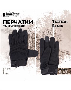 Перчатки Tactical Black р L R TG018B Remington