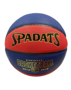 Мяч баскетбольный 23 см в ассортименте цвет по наличию Spadats