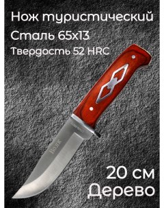Нож Охотник туристический нож черный охотничий туристический Компактный охота рыбалка Россия