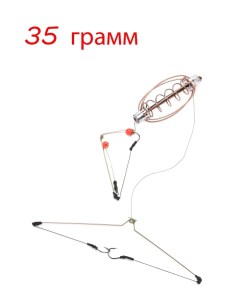 Карповый монтаж 35гр монтажи рыболовный кормушка рыболовная закидушка для рыбалки Россия