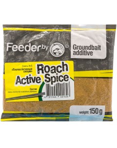 Прикормка Groundbait additive микс 5 Roach Active Spice 150 гр Feeder.by