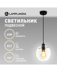 Подвесной светильник L1515 PUERTO BLACK E27 1 40Вт Lamplandia