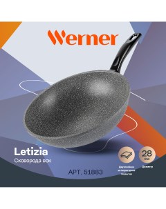 Сковорода вок Letizia 51883 28 см Werner