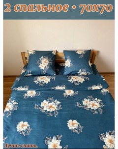 Комплект постельного белья 2 спальное изумрудное с цветком лилия Nobrand