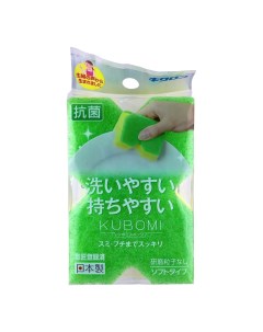 Японская губка для посуды с антибактериальной пропиткой двухслойная Kikulon