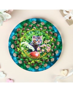 Тарелка конфетница Любимой маме 19 5х19 5 см Nobrand