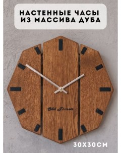 Часы настенные деревянные Old timer