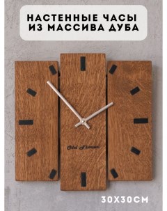 Часы настенные Деревянные OLD T0007 57 Old timer
