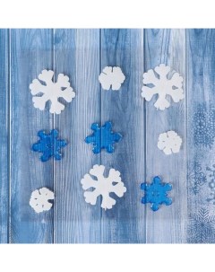 Наклейка на стекло Снежинки белые и синие набор 9 шт 12 5х12 5 см сине белый Зимнее волшебство