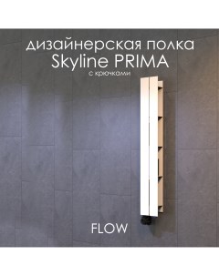 Полка настенная для ванной комнаты 15х9 6х100 см с крючками белая Flow