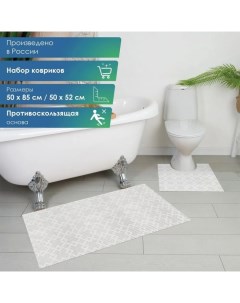 Набор ковриков для ванны и туалета 2 шт 50x52 50x85 см ПВХ Nobrand