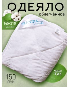 Одеяло 1 5 спальное 145х210 см всесезонное облегченное Skandia design by finland