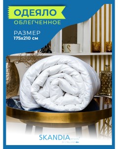 Одеяло легкое всесезонное 2 спальное 175х210 см Skandia design by finland