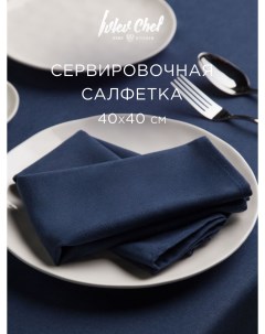 Салфетка сервировочная 2шт в комплекте 40х40см полиэстер синий Ivlev chef