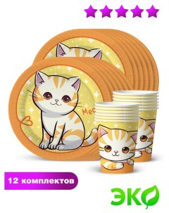 Набор Котик полосатый тарелки 23 см х 12 шт стаканы 250 мл х 12 шт Nd play