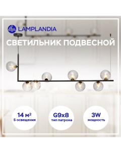 Подвесной светильник L1251 8 CORNER G9 40Вт Lamplandia
