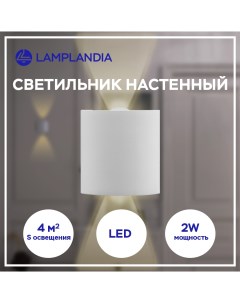 Светильник настенный L1429 ALTER NEW LED 2 1W Lamplandia
