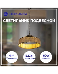 Подвесной светильник L1018 1 ZARA Е27 60Вт Lamplandia