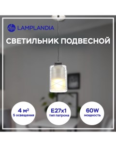 Подвесной светильник L1069 1 HAMBURG Е27 60W Lamplandia