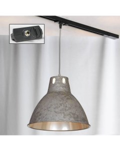 Трековый светильник однофазный Track Lights LSP 9503 TAB Lussole loft