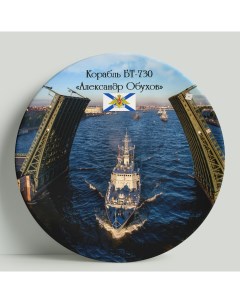 Декоративная тарелка Корабль БТ 730 Александр Обухов 20 см Wortekdesign