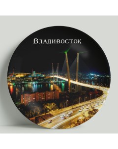 Декоративная тарелка Владивосток Мост 20 см Wortekdesign