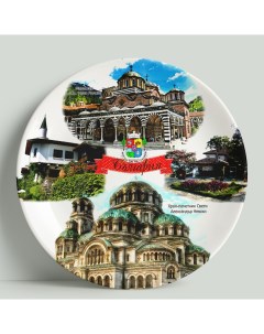 Декоративная тарелка Болгария 20 см Wortekdesign