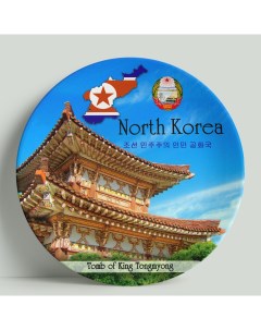 Декоративная тарелка Северная Корея 20 см Wortekdesign